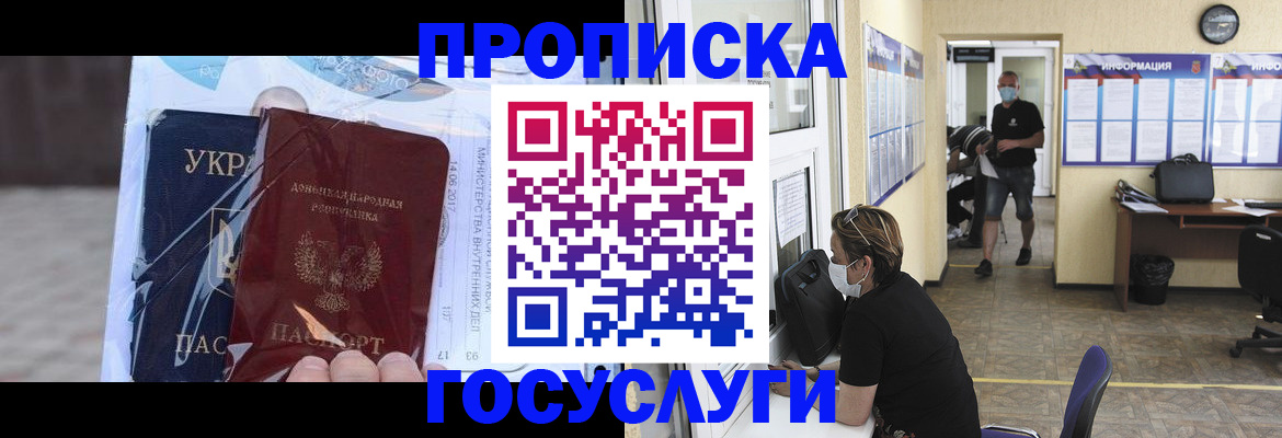 регистрация для школы в Сухиничи