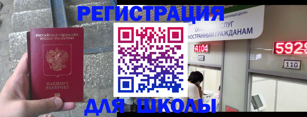 прописка поиск в Сухиничи